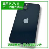ڥХåƥ꡼90%iPhone13128GBߥåɥʥȡSIMե꡼