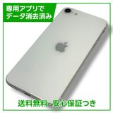 iPhoneSE2ˡ64GBۥ磻ȡSIMե꡼YMobile