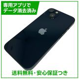 iPhone 13 128GB ミッドナイト SIMフリー ソフトバンク版