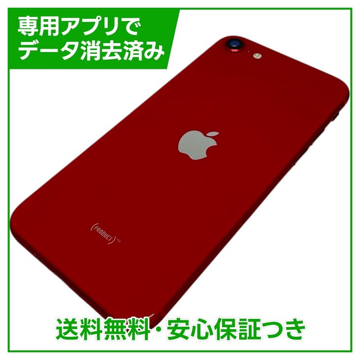 iPhone��SE����2�����64GB���ץ������ȥ�åɡ�SIM�ե꡼���ɥ�����