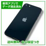 ڥХåƥ꡼88%iPhoneSE364GBߥåɥʥȡSIMե꡼YХ
