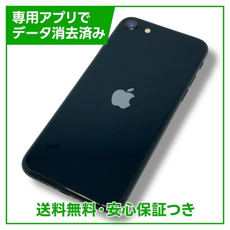 ڥХåƥ꡼88%iPhoneSE364GBߥåɥʥȡSIMե꡼YХ