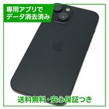 ڥХåƥ꡼86%iPhone15128GB֥åSIMե꡼ɥ