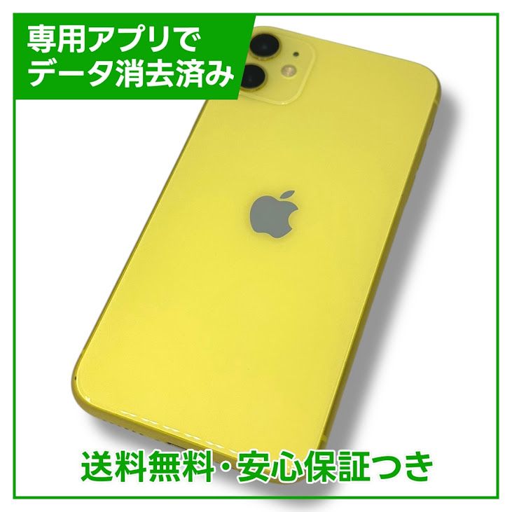 ڥХåƥ꡼74%ۣУ塡ǣ¡SIMե꡼au