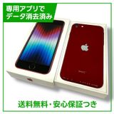 iPhoneSE3ˡ64GBץȥåɡSIMե꡼YХ