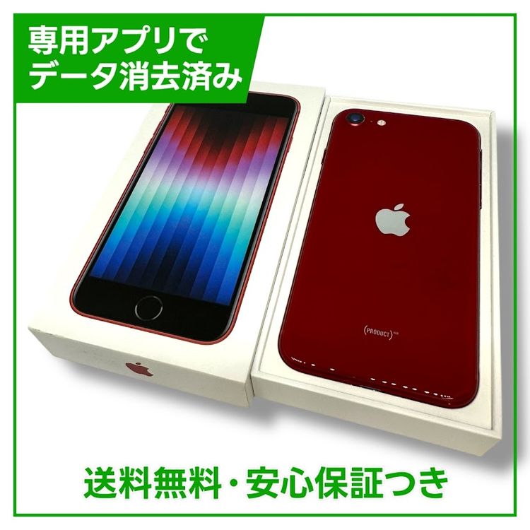 iPhoneSE3ˡ64GBץȥåɡSIMե꡼YХ