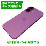 【バッテリー100%】iPhone 16 128GB ピンク SIMフリー