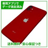 iPhone��11��128GB����åɡ�SIM�ե꡼��au��