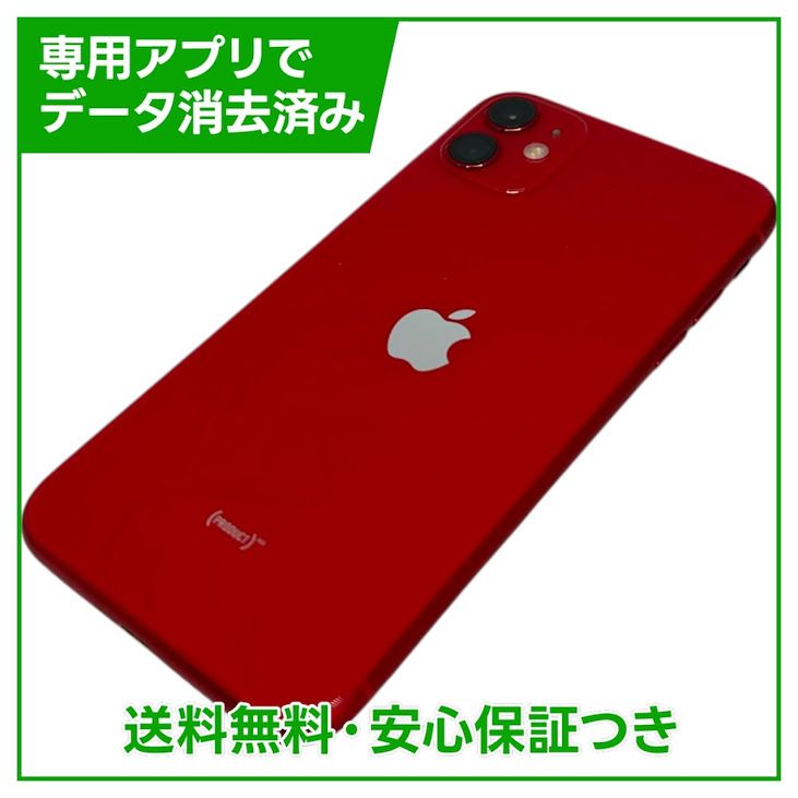 iPhone��11��128GB����åɡ�SIM�ե꡼��au��
