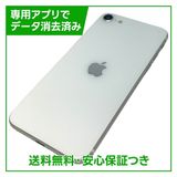 iPhone��SE����2�����64GB���ۥ磻�ȡ�SIM�ե꡼���ɥ�����