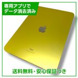 ڥХåƥ꡼100%iPad10WiFi64GB