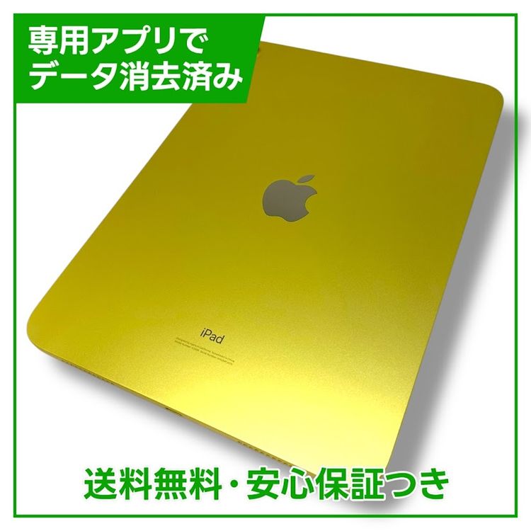 ڥХåƥ꡼100%iPad10WiFi64GB