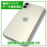 ڥХåƥ꡼88%iPhone1164GBۥ磻ȡSIMե꡼au