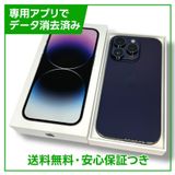 iPhone14Pro128GBǥץѡץ롡SIMե꡼au