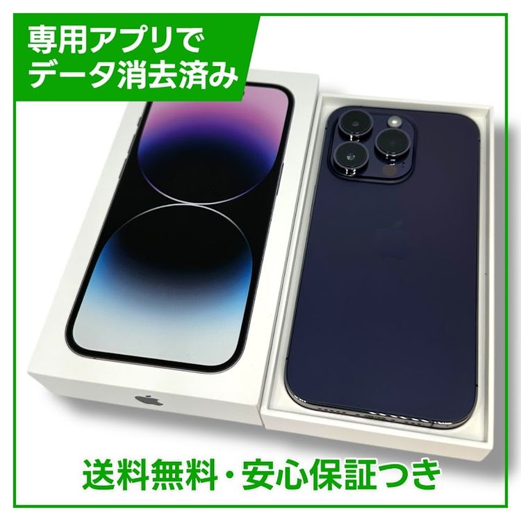 iPhone14Pro128GBǥץѡץ롡SIMե꡼au