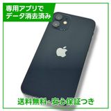 ڥХåƥ꡼91%iPhone12128GB֥åSIMե꡼au