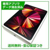 �ڥХåƥ꡼88%��iPadPro����3���塡11�������Wi��Fi��Cellular��128GB