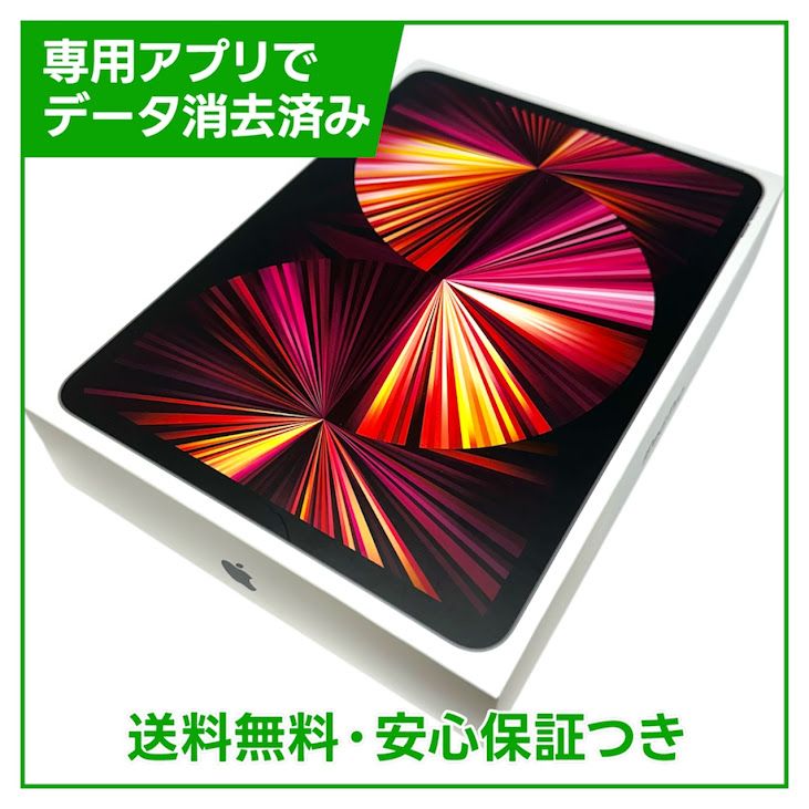 �ڥХåƥ꡼88%��iPadPro����3���塡11�������Wi��Fi��Cellular��128GB