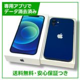 iPhone12128GB֥롼SIMե꡼au