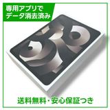 ڥХåƥ꡼82%iPadAir5WiFi256GB饤