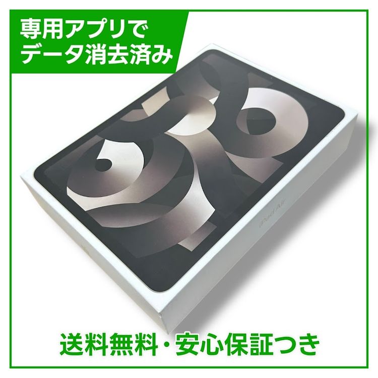 ڥХåƥ꡼82%iPadAir5WiFi256GB饤