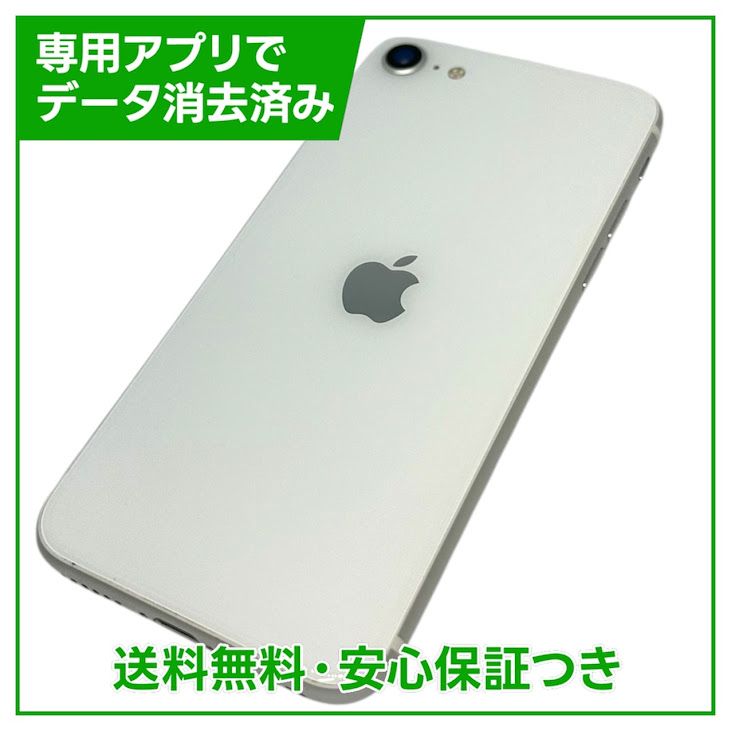 �ڥХåƥ꡼83%��iPhone��SE����2�����64GB���ۥ磻�ȡ�SIM�ե꡼��au��