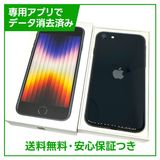 ڥХåƥ꡼100%iPhoneSE364GBߥåɥʥȡSIMե꡼au