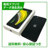 �ڥХåƥ꡼91%��iPhone��SE����2�����64GB���֥�å���SIM�ե꡼��au��