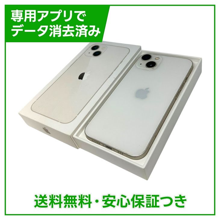 �ڥХåƥ꡼85%��iPhone��13��128GB���������饤�ȡ�SIM�ե꡼