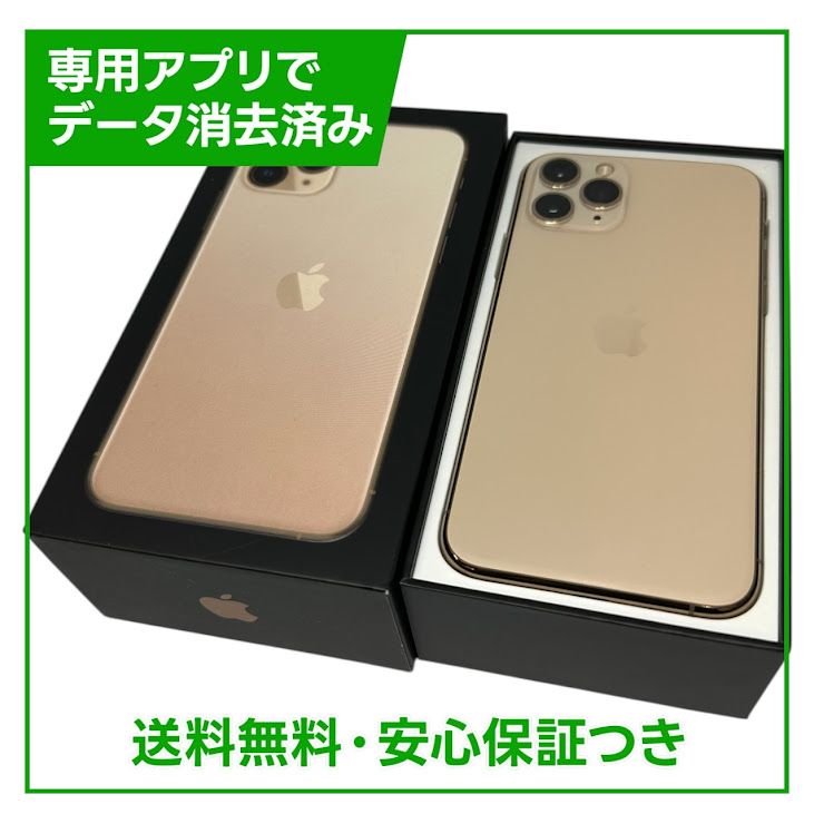 ڥХåƥ꡼94%iPhone11Pro256GBɡSIMե꡼եȥХ