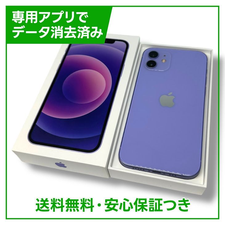 Apple アップル　iPhone12 128GB バッテリー85% iPhone 12 128GB バッテリー85% SIMロック解除済み -8560｜Yahoo