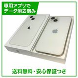 iPhone 13 128GB スターライト SIMフリー au版