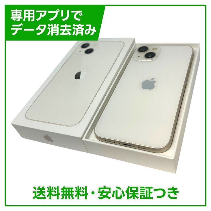 iPhone��13��128GB���������饤�ȡ�SIM�ե꡼��au��