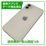 iPhone��12��64GB���ۥ磻�ȡ�SIM�ե꡼�����եȥХ���