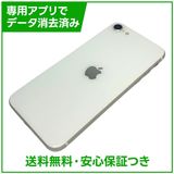 �ڥХåƥ꡼84%��iPhone��SE����2�����64GB���ۥ磻�ȡ�SIM�ե꡼��au��
