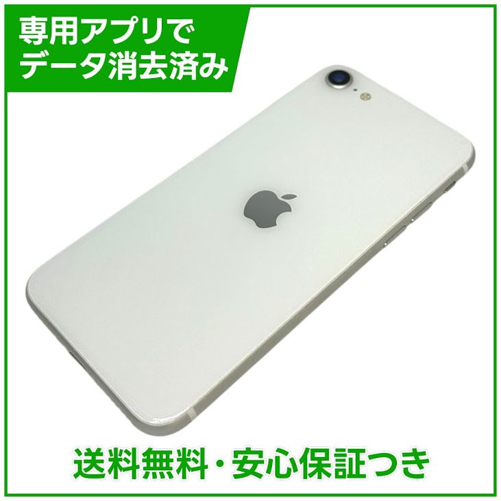 �ڥХåƥ꡼84%��iPhone��SE����2�����64GB���ۥ磻�ȡ�SIM�ե꡼��au��
