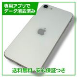 iPhoneSE2ˡ128GBۥ磻ȡSIMե꡼au