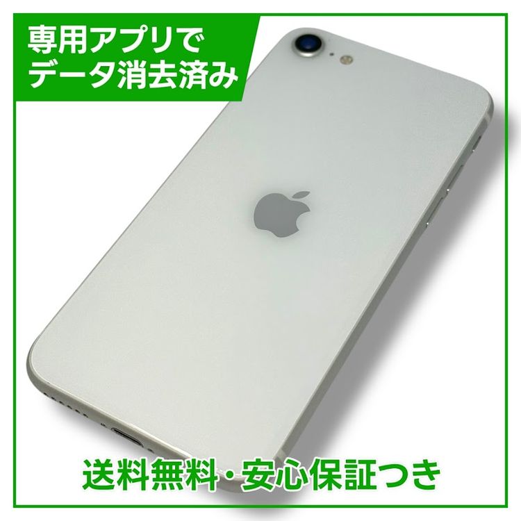 iPhoneSE2ˡ128GBۥ磻ȡSIMե꡼au