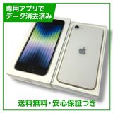 ڥХåƥ꡼74%ۣУ塡ӣš裳ˡǣ¡饤ȡSIMե꡼au