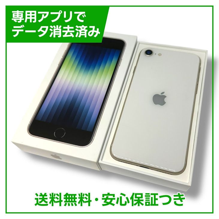 ڥХåƥ꡼74%ۣУ塡ӣš裳ˡǣ¡饤ȡSIMե꡼au