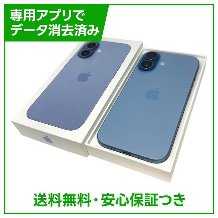 �ڥХåƥ꡼100%��iPhone��17��256GB���ߥ��ȥ֥롼��SIM�ե꡼���ɥ�����