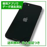 ڥХåƥ꡼78%ۣУ塡ӣš裲ˣǣ¡֥åSIMե꡼au