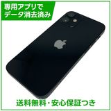 iPhone��12mini��128GB���֥�å���SIM�ե꡼�����եȥХ���