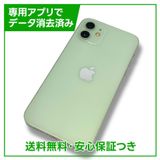 ڥХåƥ꡼100%iPhone1264GB꡼SIMե꡼եȥХ