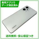 OPPO Reno9A A301OP 128GB ムーンホワイト SIMフリー Yモバイル版