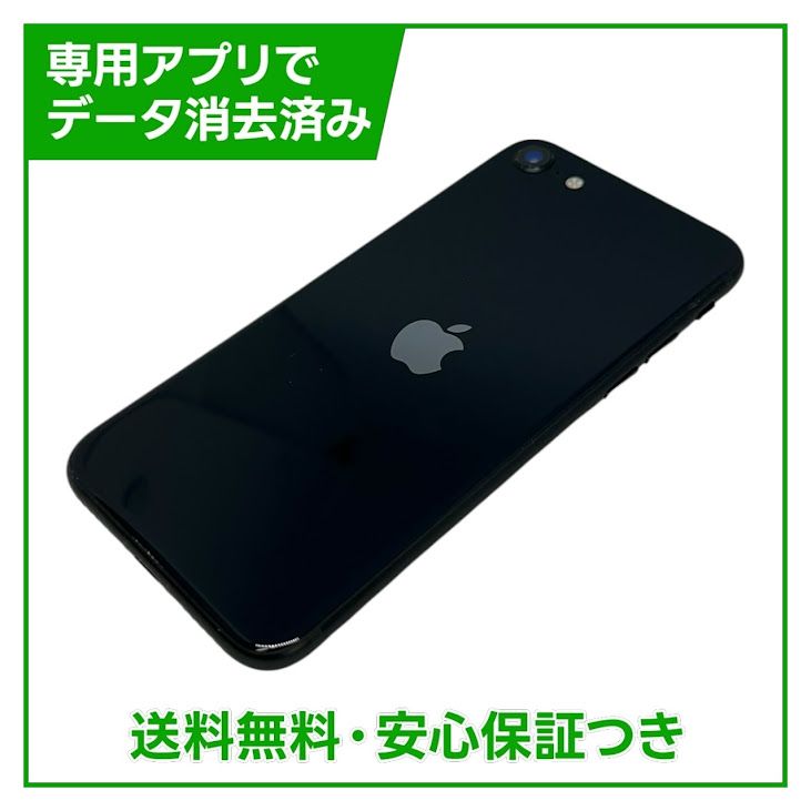 �ڥХåƥ꡼82%��iPhone��SE����3�����64GB���ߥåɥʥ��ȡ�SIM�ե꡼