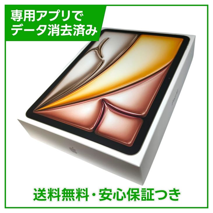 ��̤�����ʡ�iPadAir��11�������8�����M4�ˡ�Wi��Fi��128GB���������饤��