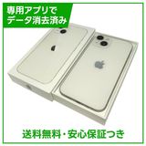 【バッテリー85%】iPhone 13 128GB スターライト SIMフリー ドコモ版