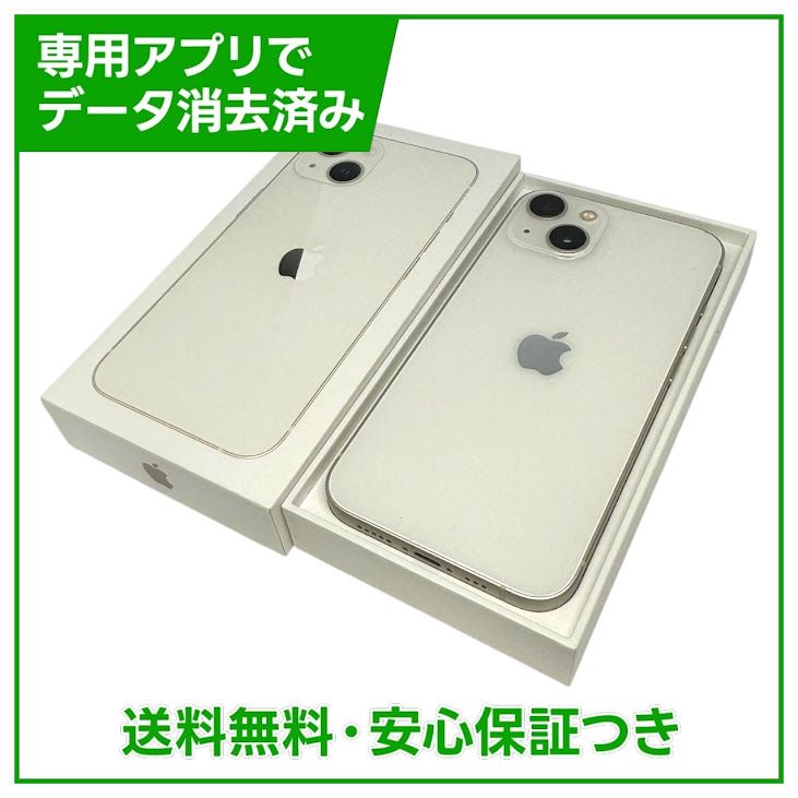 �ڥХåƥ꡼85%��iPhone��13��128GB���������饤�ȡ�SIM�ե꡼���ɥ�����