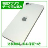 �ڥХåƥ꡼95%��iPhone��SE����2�����64GB���ۥ磻�ȡ�SIM�ե꡼��au��